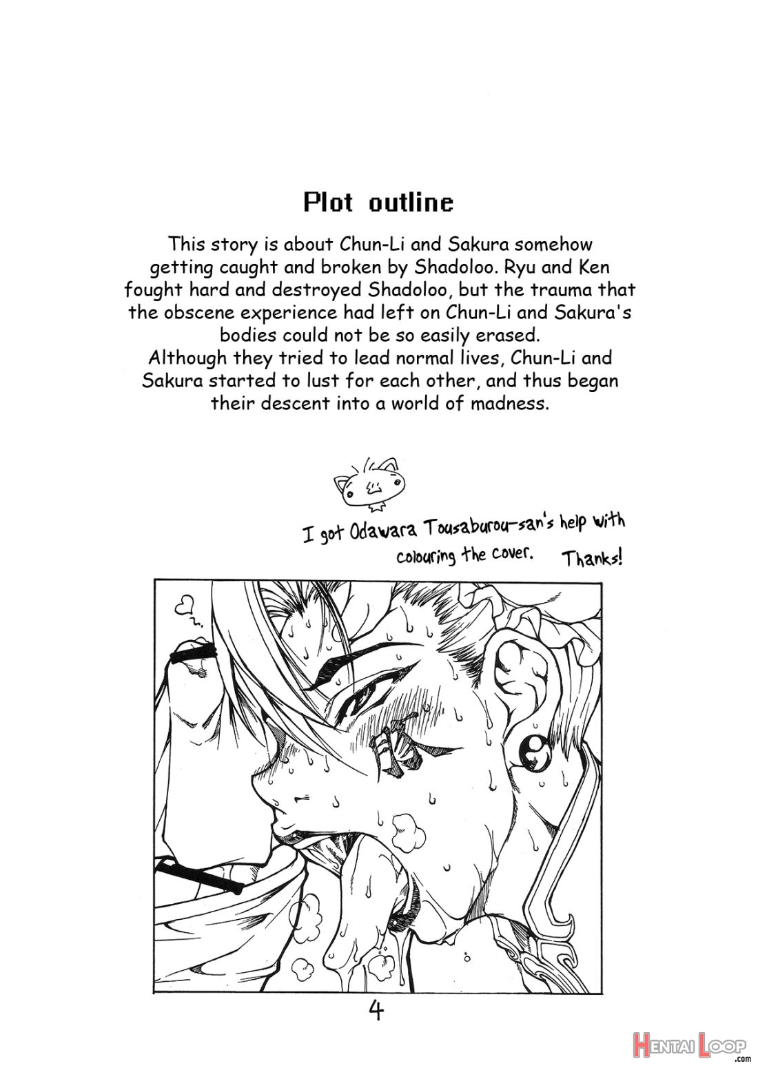 Midara-ne-shibori-dashi page 3