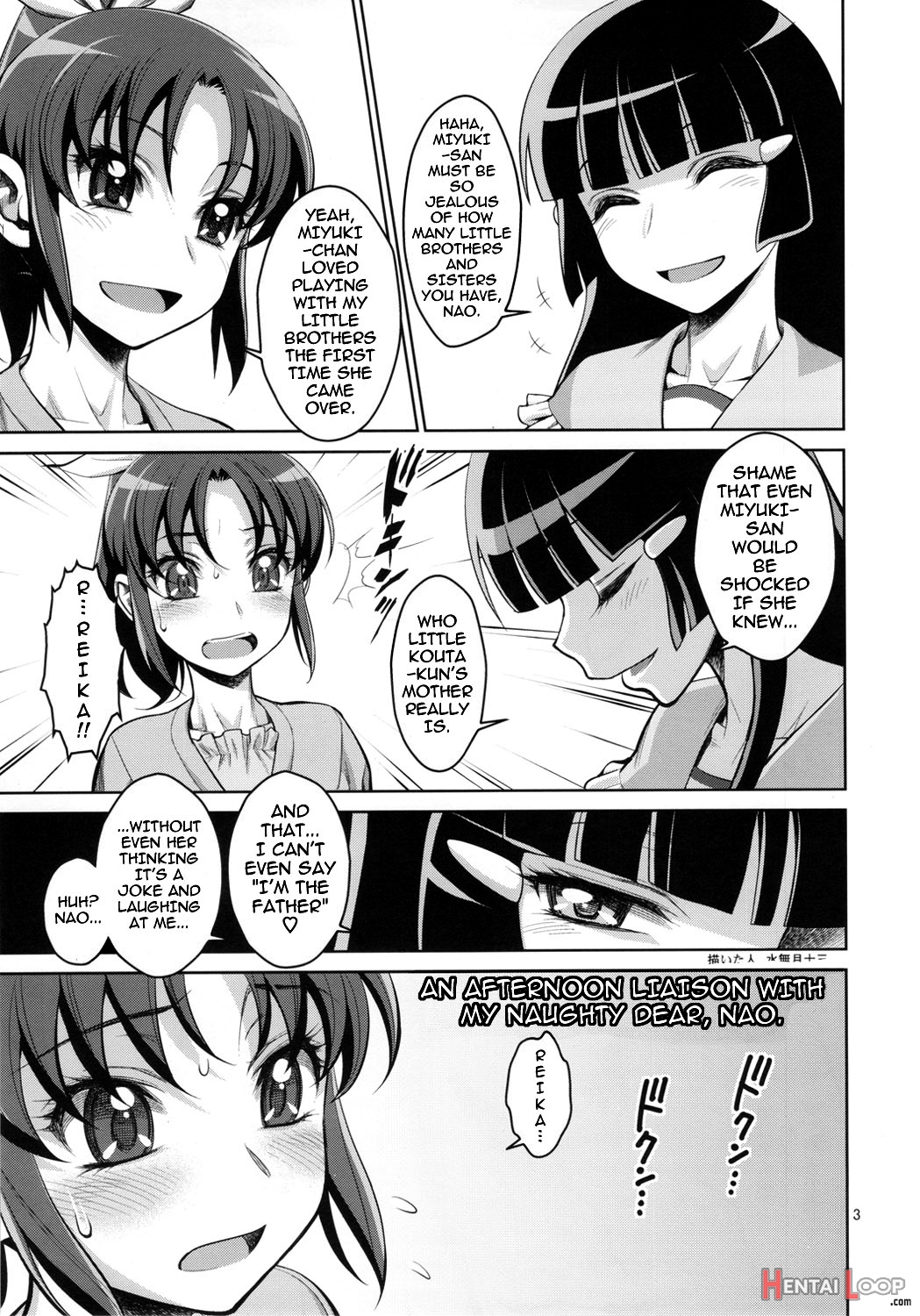 Midarazuma Nao - Mahiru No Jouji page 2