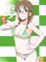 Midori No Ritsuko page 1