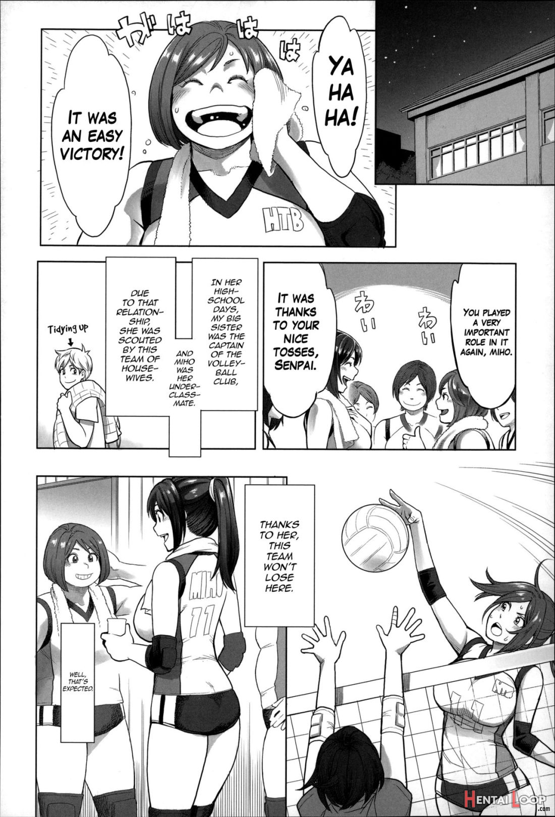 Miho-san No Kaikan Volley page 4