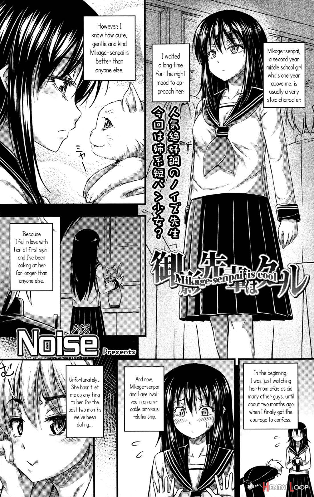 Mikage-senpai Wa Cool page 1