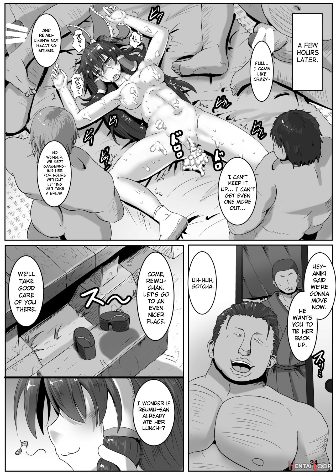 Miko Gari ~hakurei No Miko Hen~ page 22