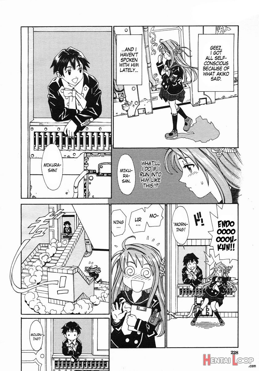 Mikura-san No Koi page 4