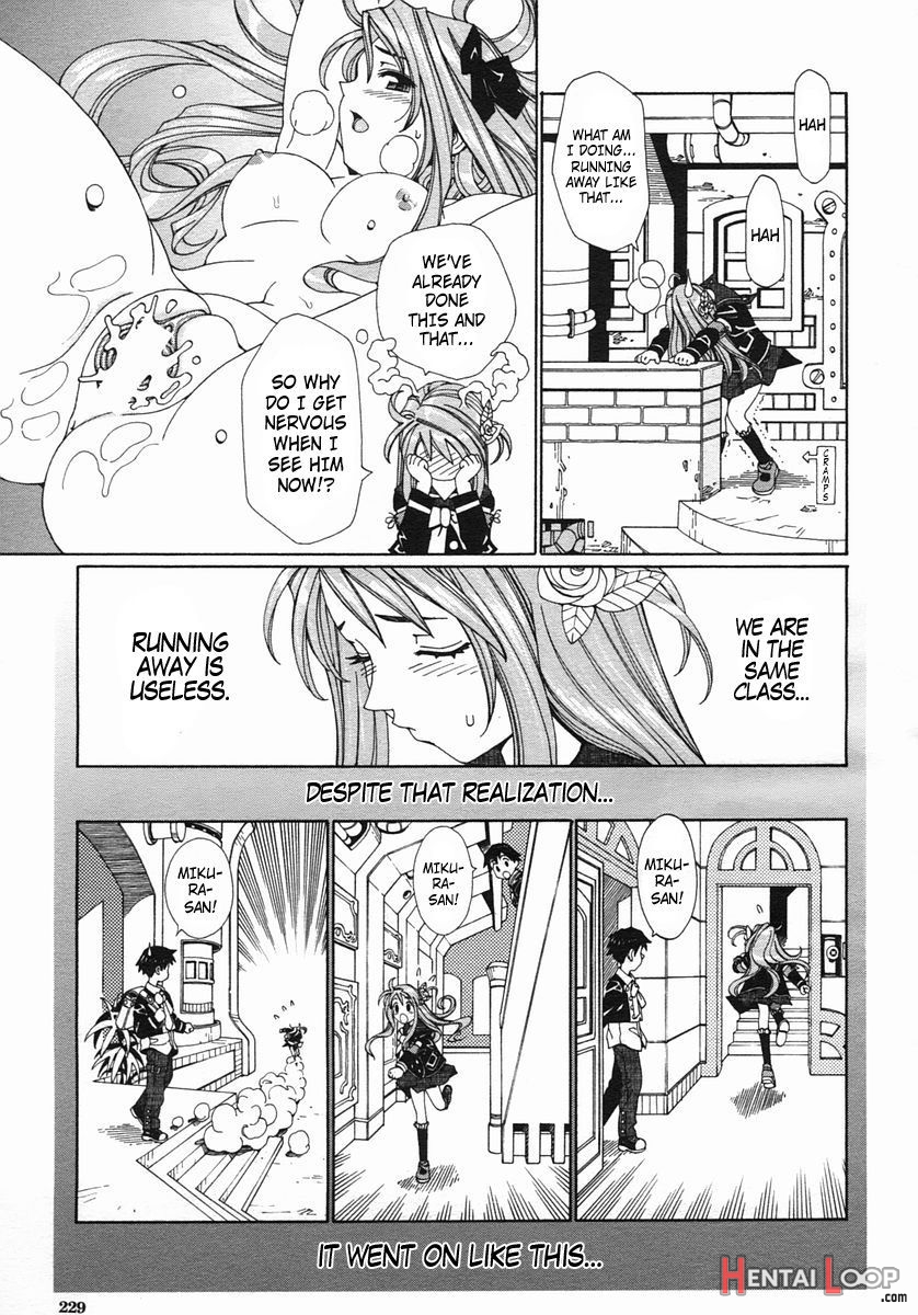 Mikura-san No Koi page 5
