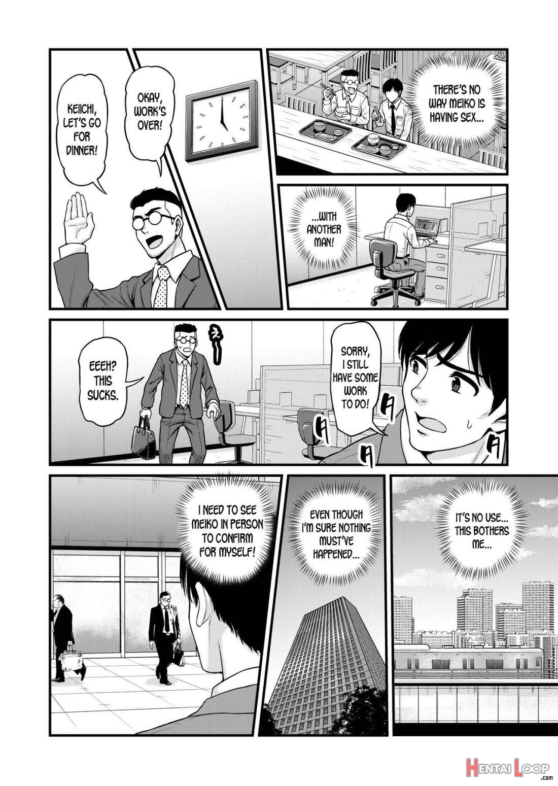 Mimamori Moto Bitch page 17