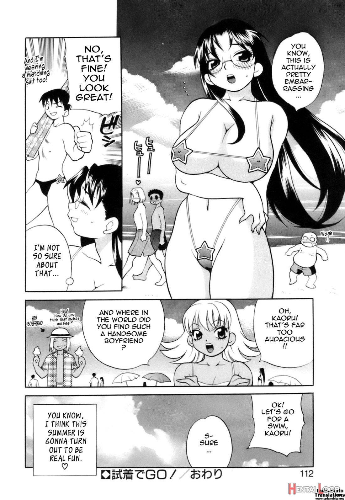 Miniskirt Doumei page 113