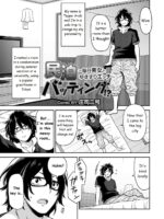 Minpaku Batting!? ~mainichi Bijo To Yukizuri Ecchi~ Ch. 1 page 1