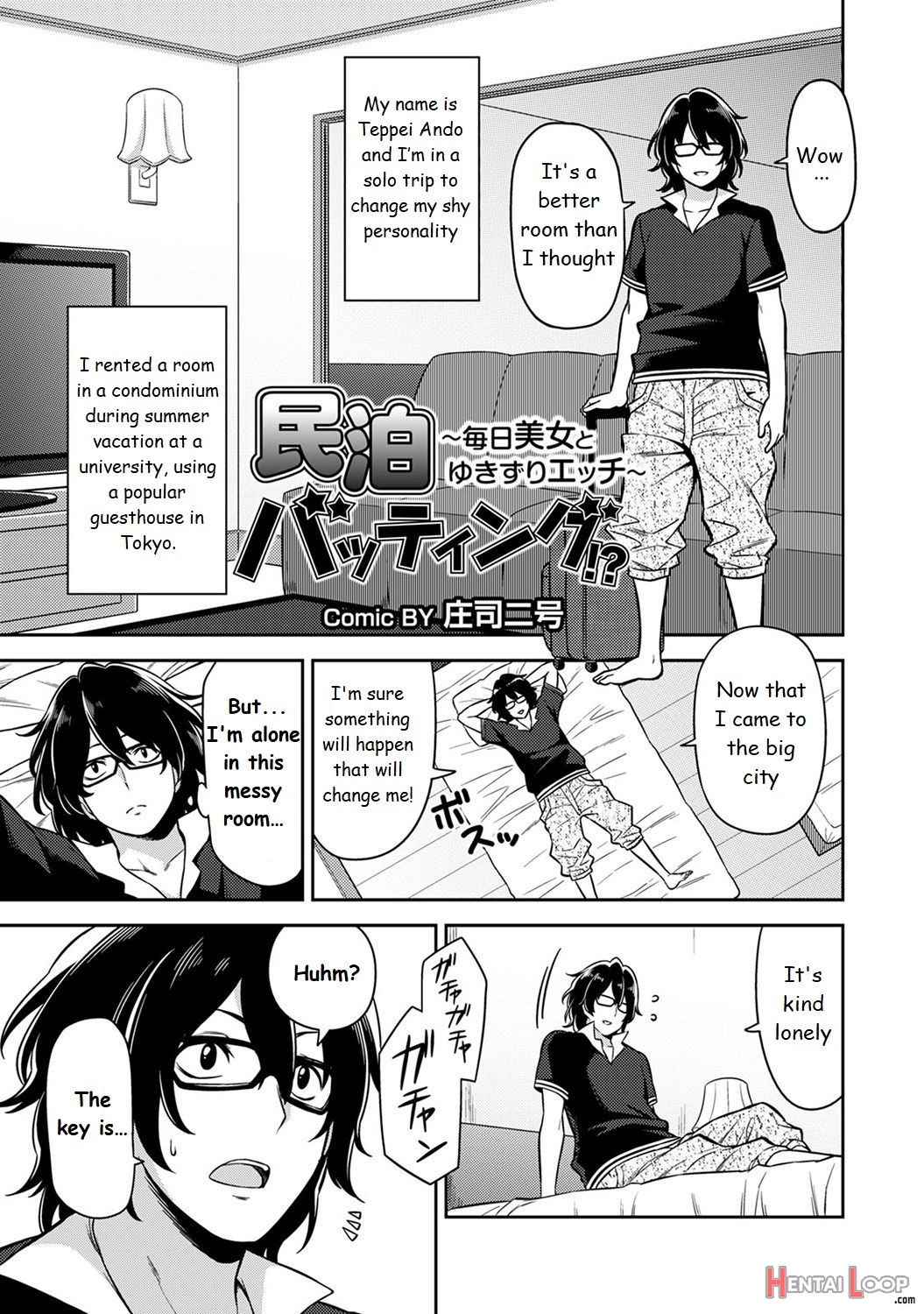 Minpaku Batting!? ~mainichi Bijo To Yukizuri Ecchi~ Ch. 1 page 1