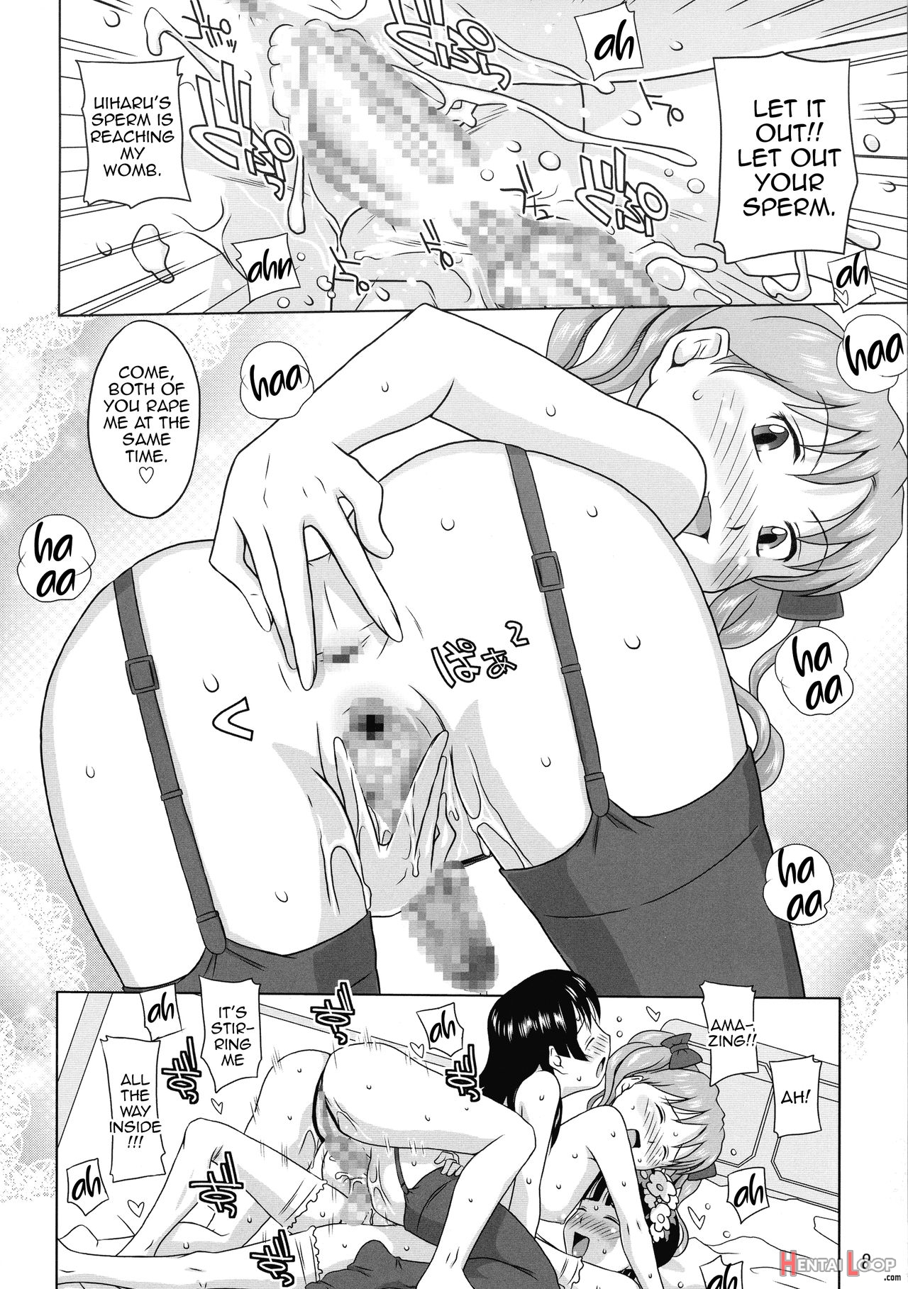 Misaka Mikoto Wo Okasu Kai page 8