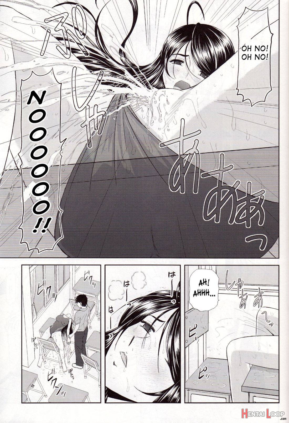 Misora To Kyonyuu Choukyou page 15