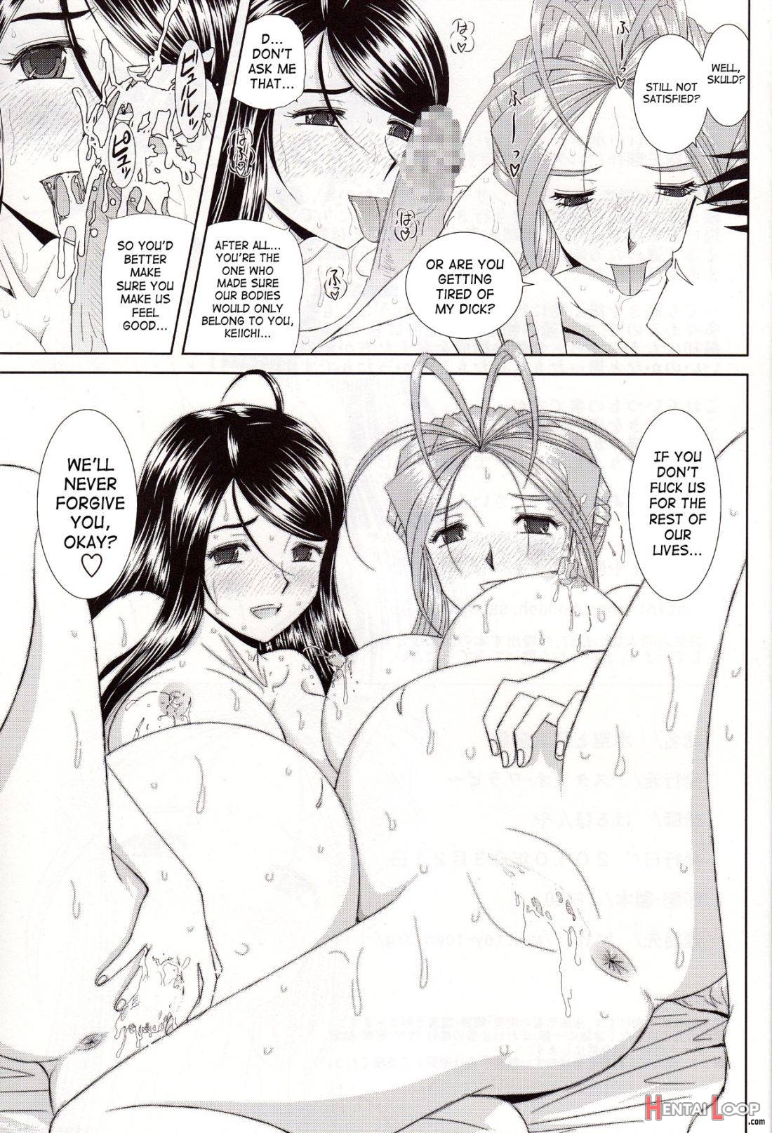 Misora To Kyonyuu Choukyou page 33