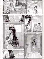 Misora To Kyonyuu Choukyou page 9