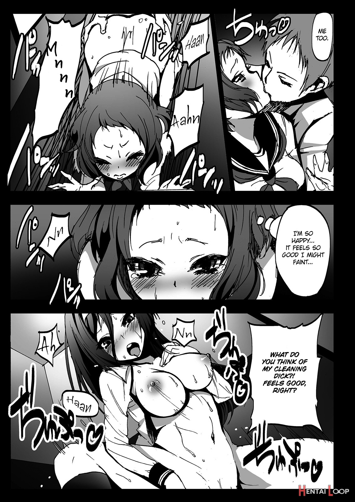 Misshitsu Rinkan! Eruvator! page 17