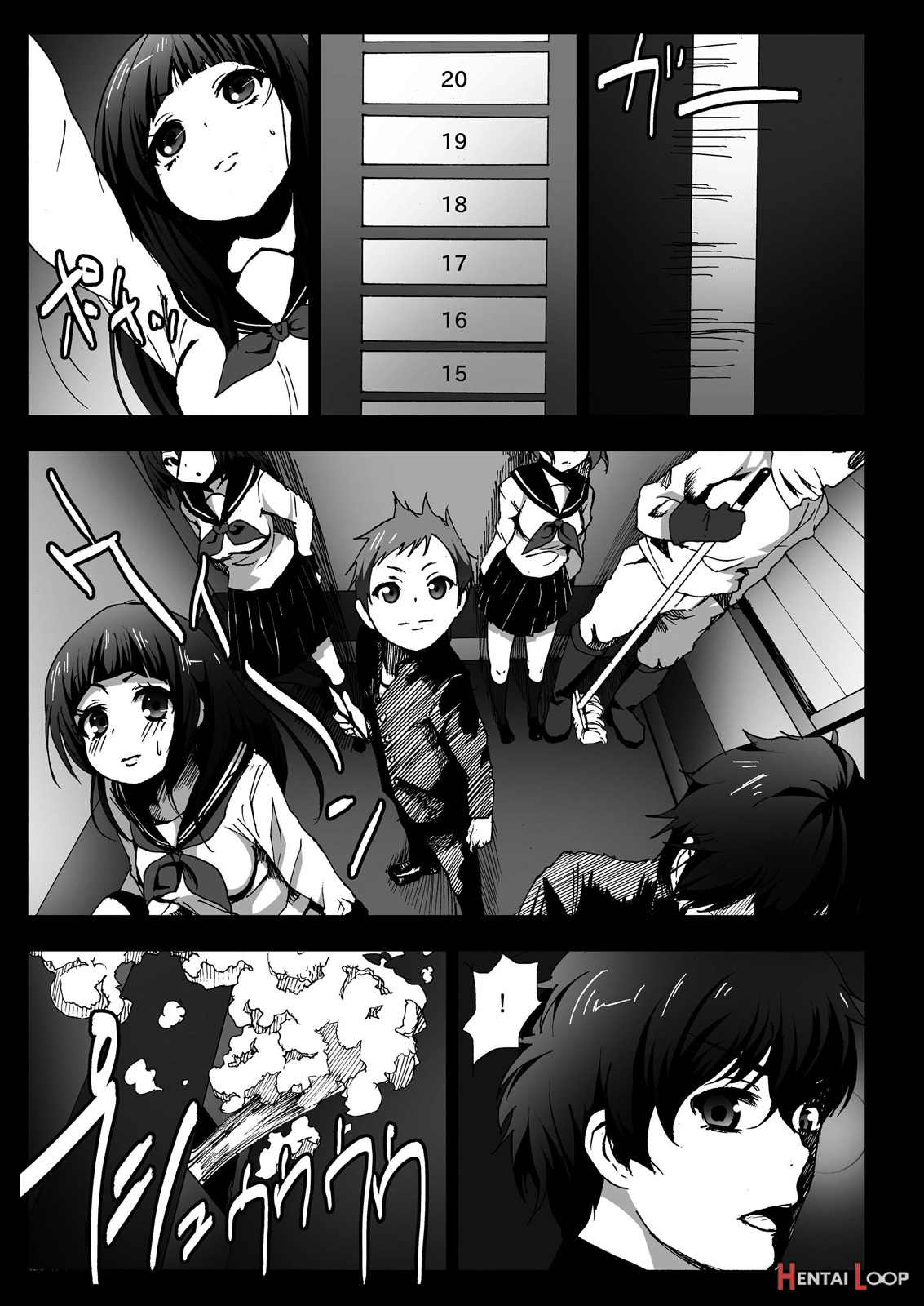 Misshitsu Rinkan! Eruvator! page 7