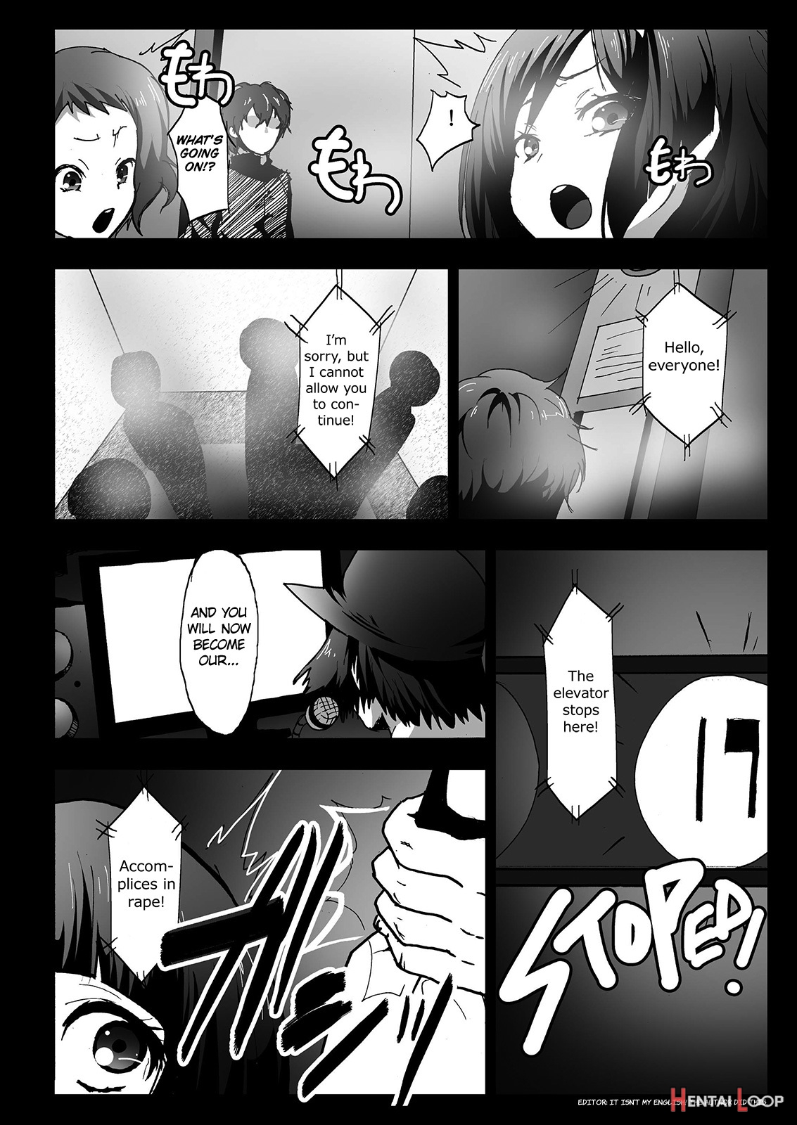 Misshitsu Rinkan! Eruvator! page 8
