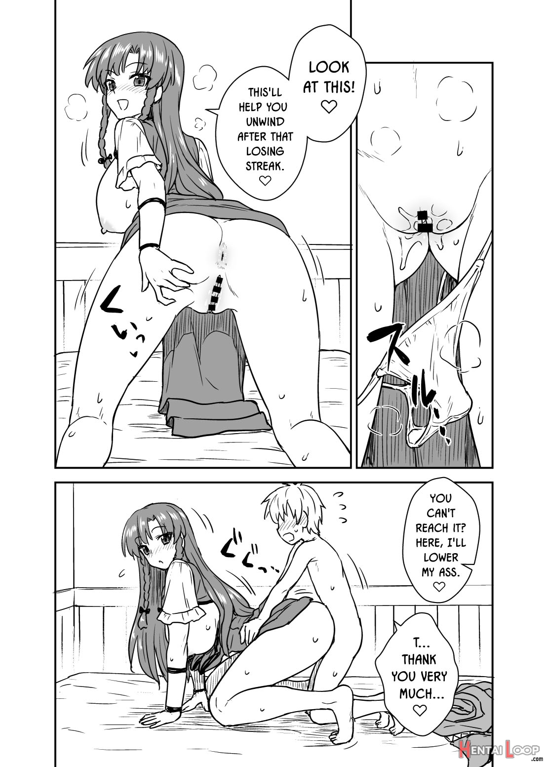 Misuzu-san Appears! page 11