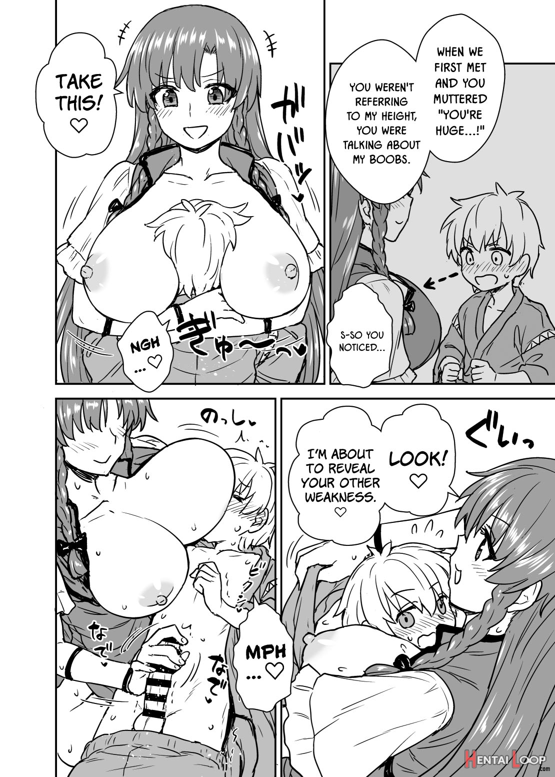 Misuzu-san Appears! page 7