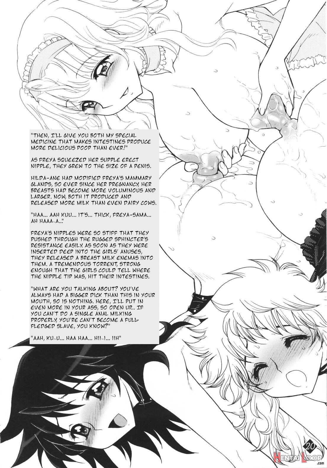 Mitsugetsu No Megami-tachi page 21