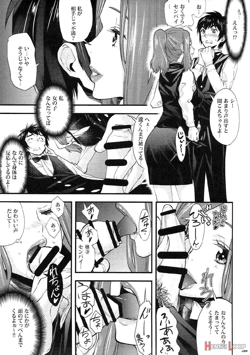 Mitsuha Rape By Tessie Netorare page 12