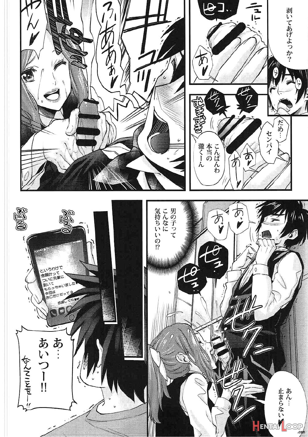 Mitsuha Rape By Tessie Netorare page 13