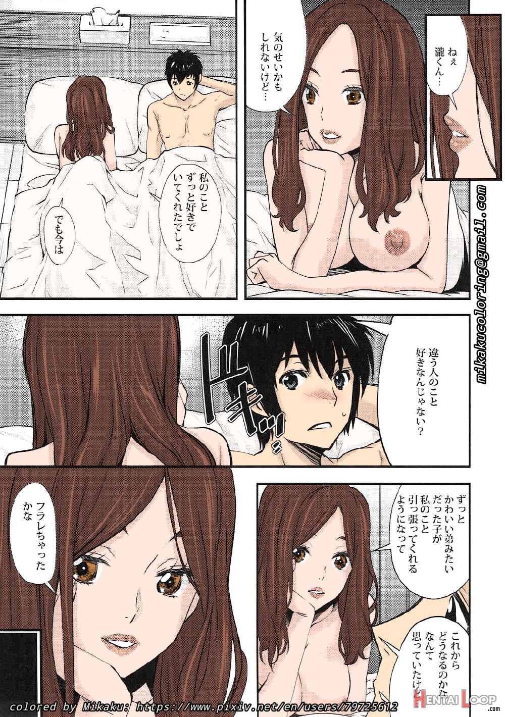 Mitsuha Rape By Tessie Netorare page 34