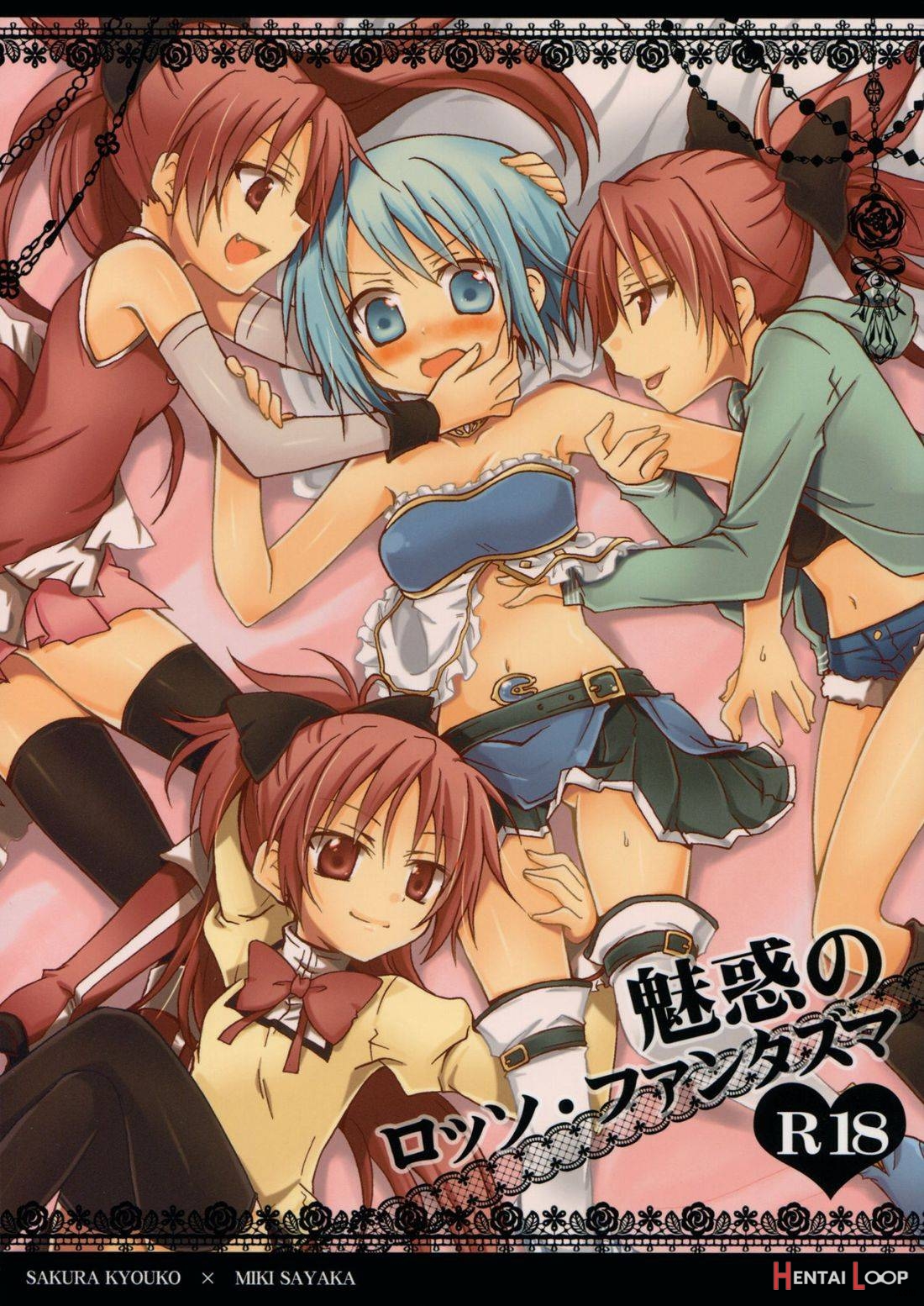 Miwaku No Rosso Fantasma (by Kodou) - Hentai doujinshi for free at  HentaiLoop