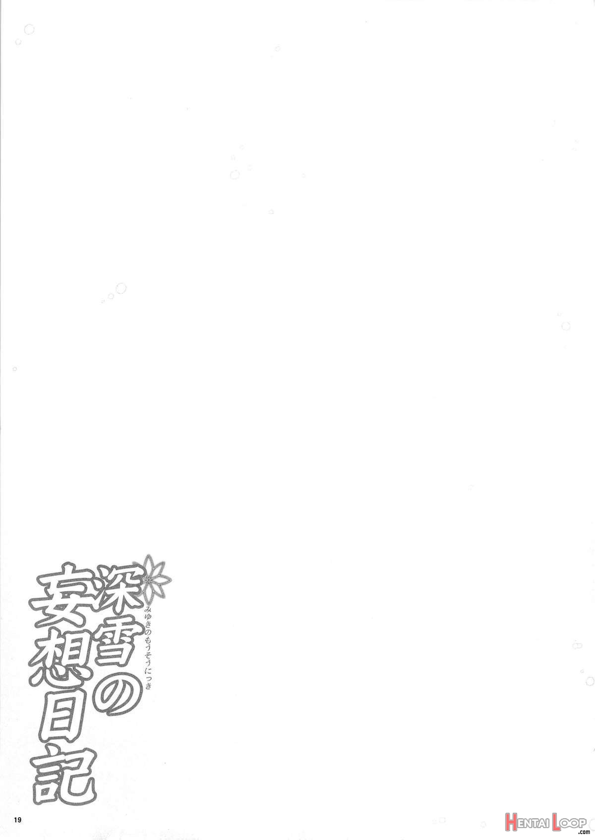Miyuki's Delusion Diary page 16