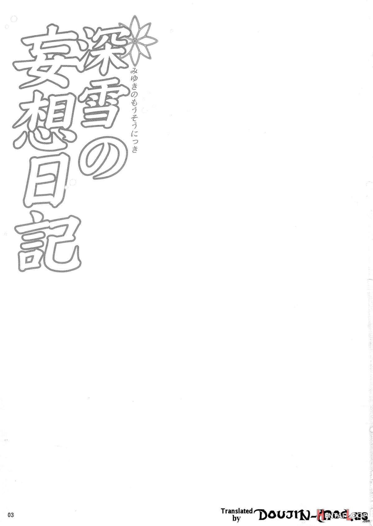 Miyuki's Delusion Diary page 2