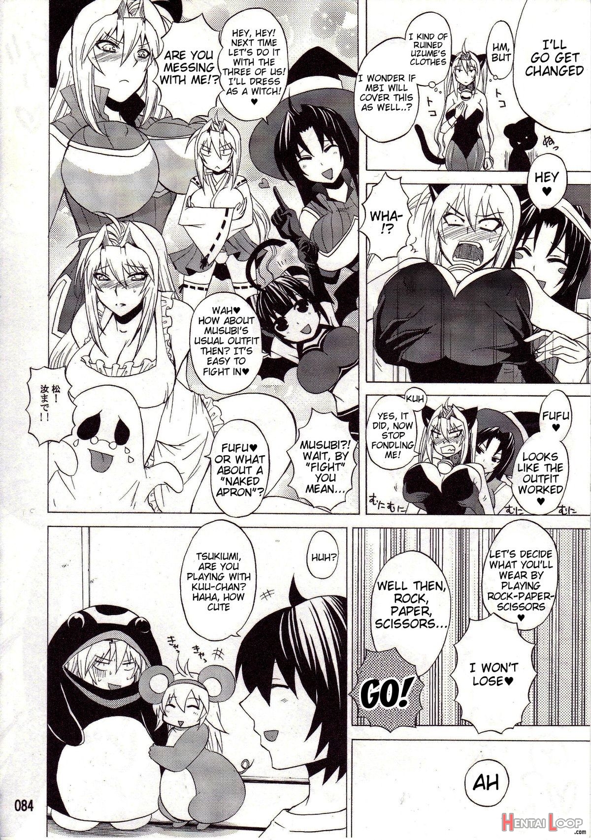 Mizu No Sekirei page 11