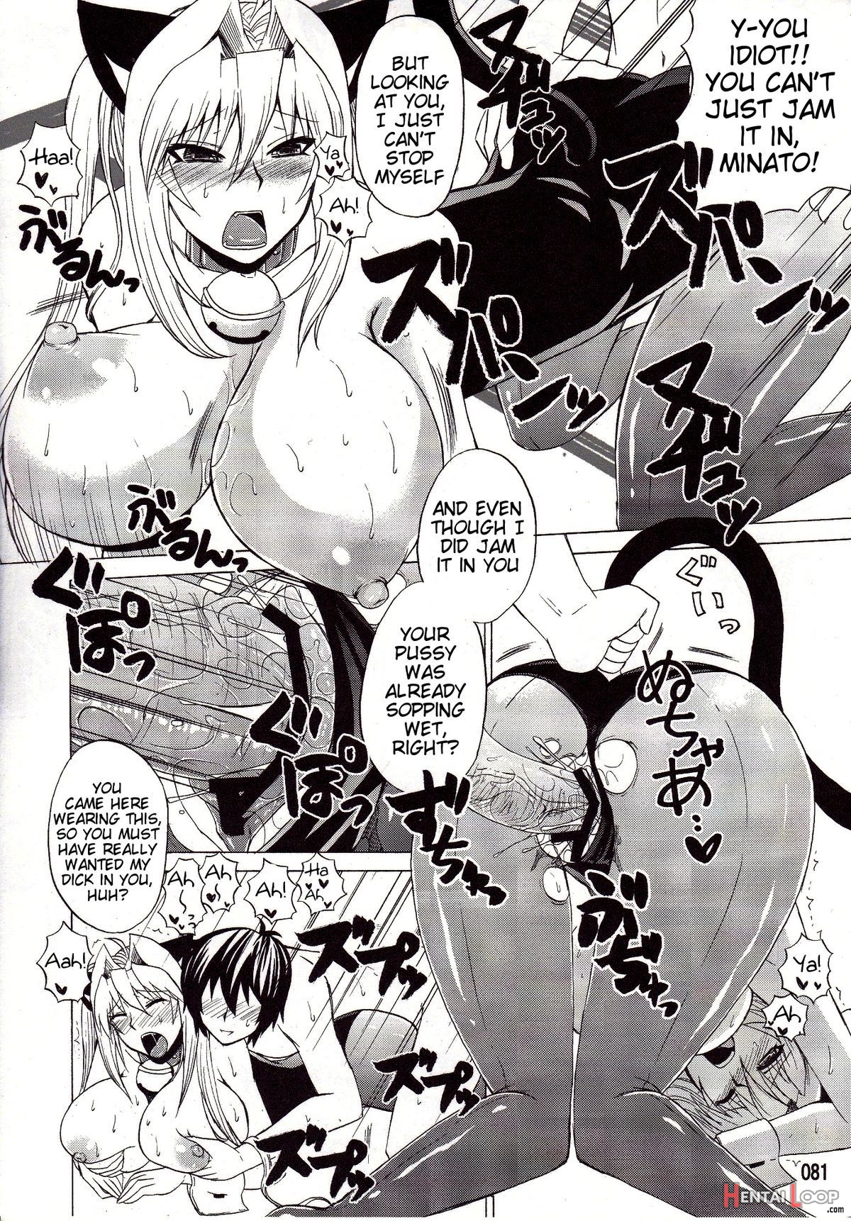 Mizu No Sekirei page 8