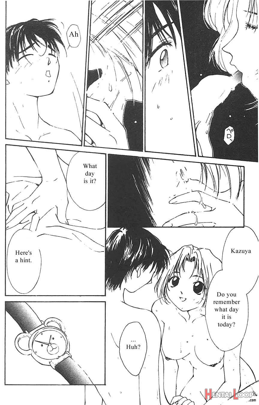 Mizu No Yuuwaku 3 page 45