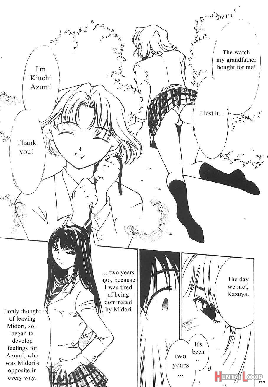 Mizu No Yuuwaku 3 page 46
