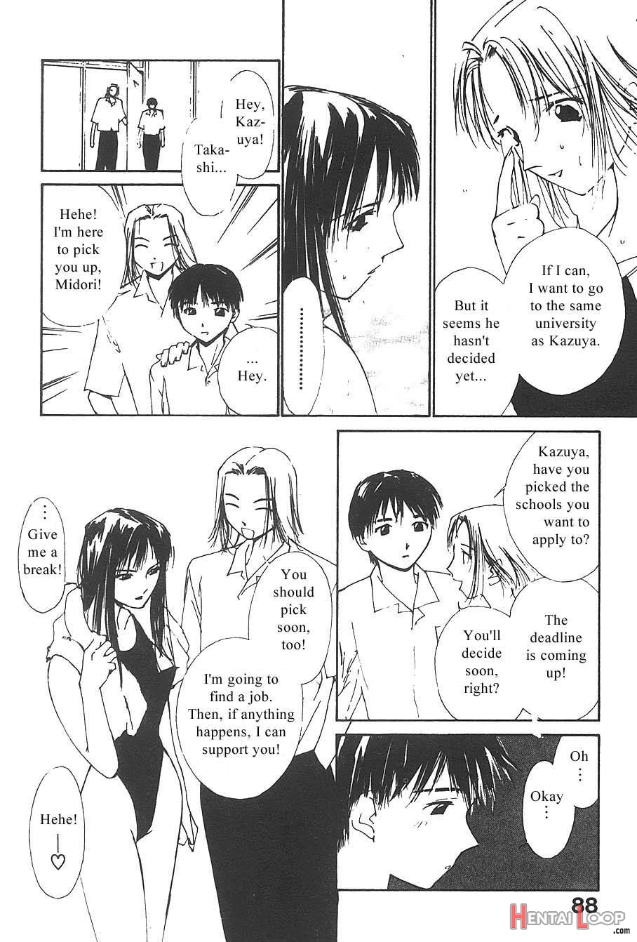 Mizu No Yuuwaku 3 page 61