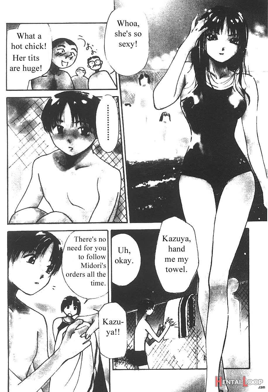 Mizu No Yuuwaku 3 page 7