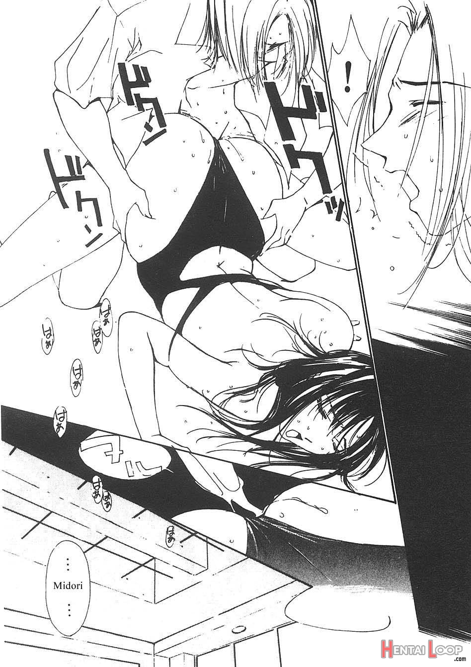 Mizu No Yuuwaku 3 page 73