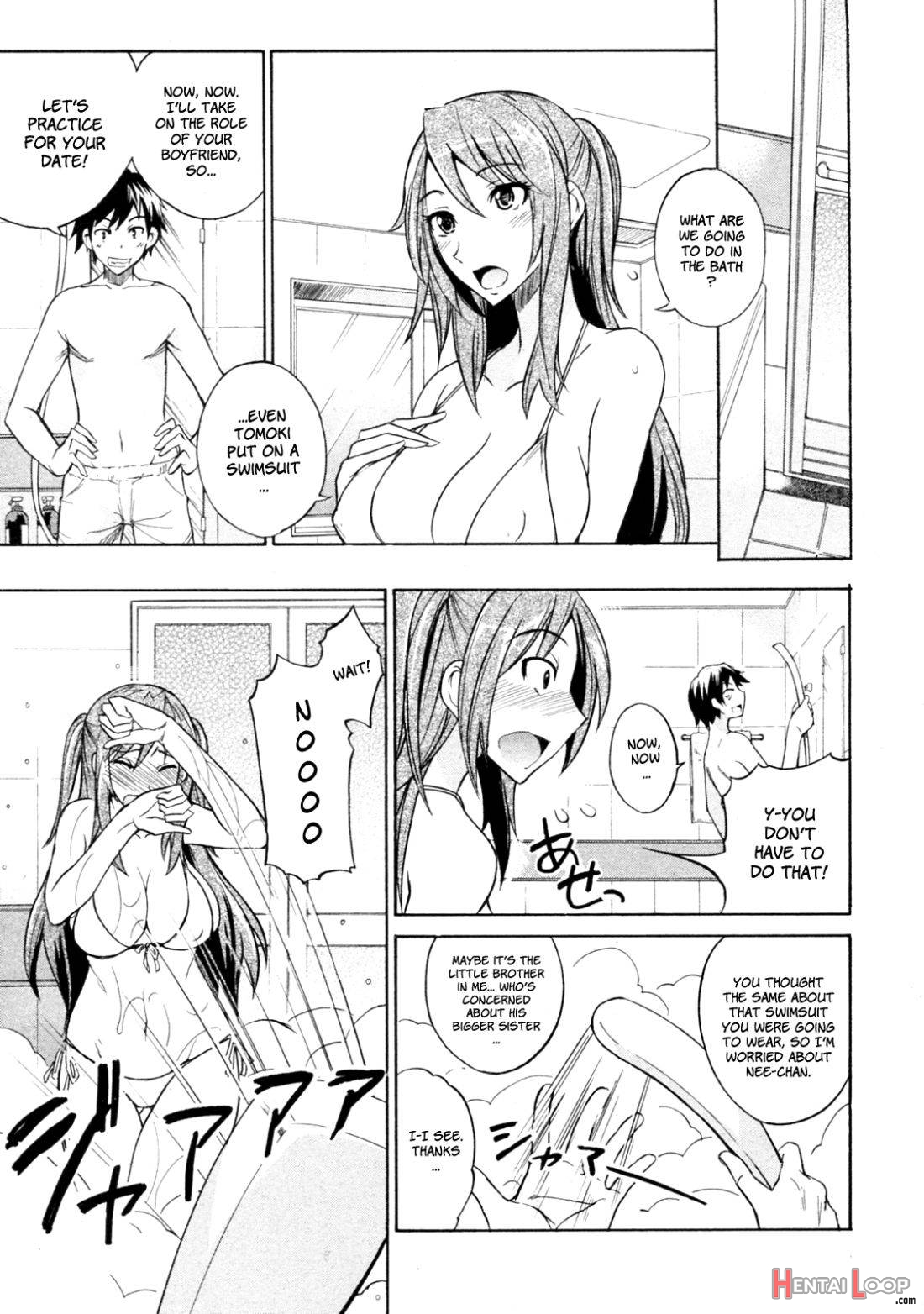 Mizugi To Onee-chan! page 7