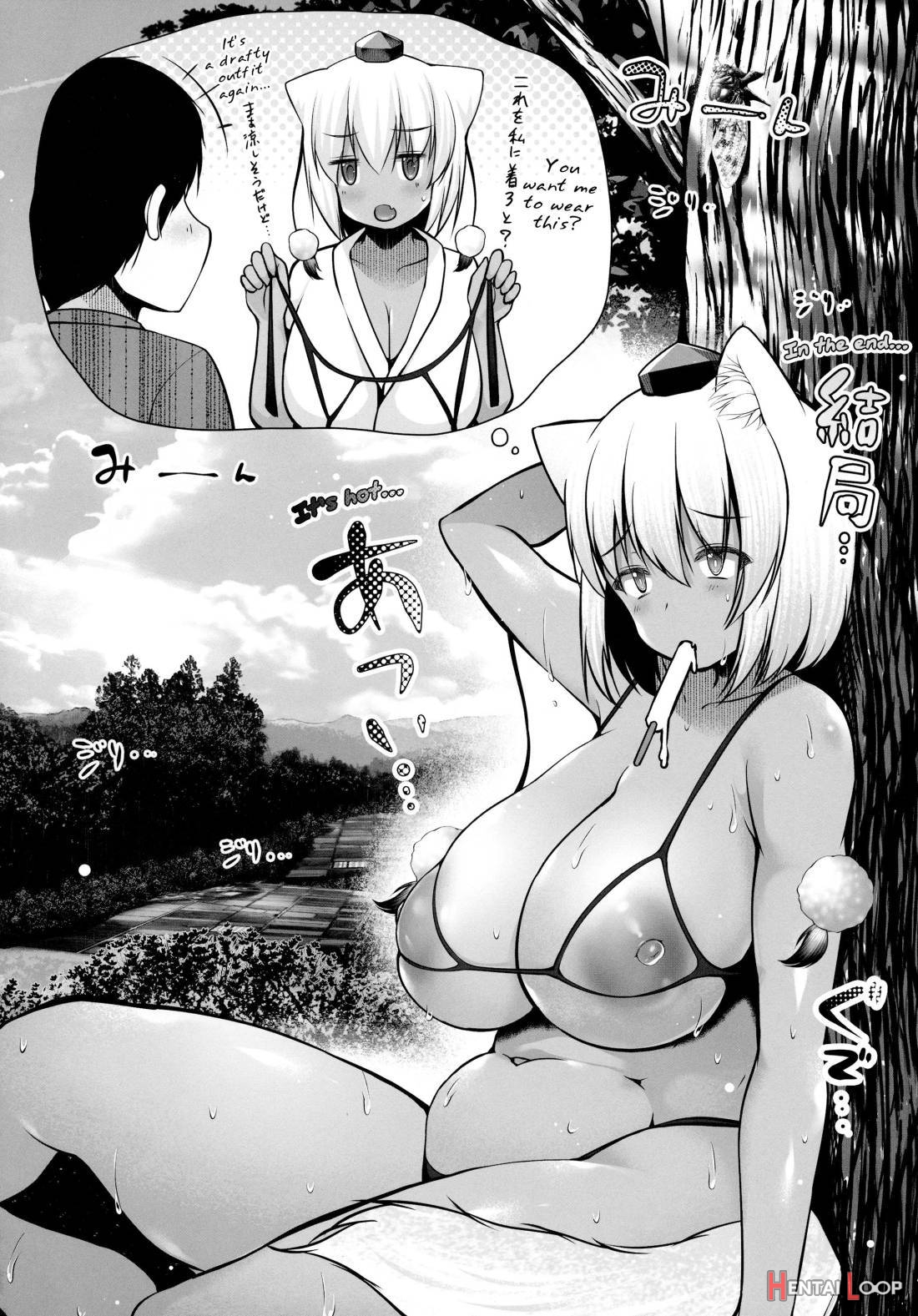 Momiji Onee-chan To Yarimakutta Natsu No Omoide page 2