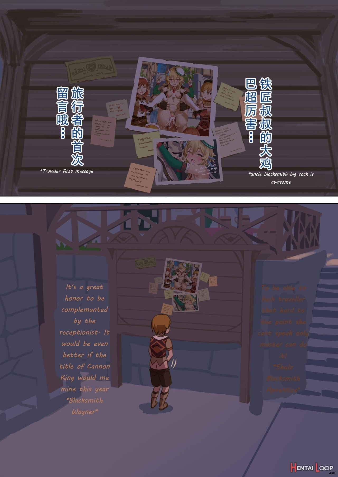 Mondstad Spring Festival - Interlude page 18