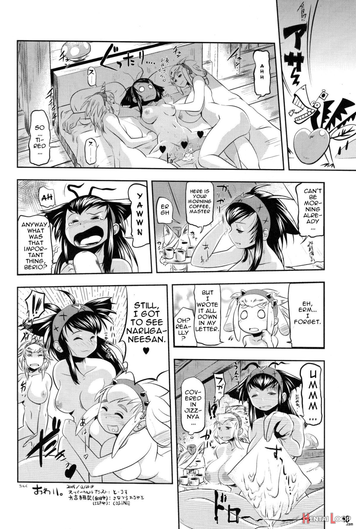 Monster Hunter Futanari Drill 2 page 16