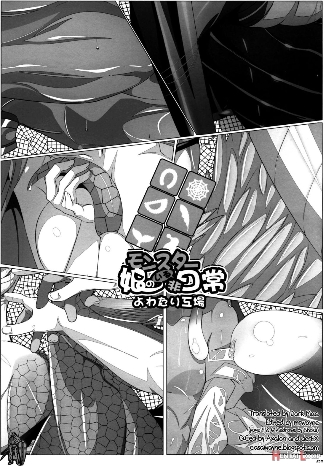 Monster Musume No Iru Hinichijou page 8