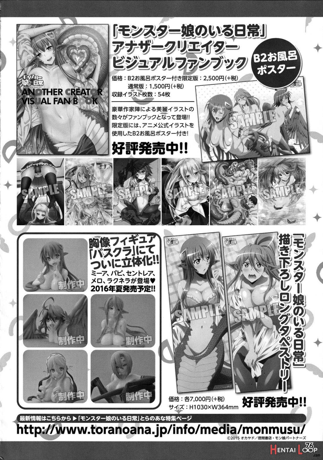 Monster Musume No Iru Nichijou Ss Anthology – Everyday Life With Monster Girls page 74