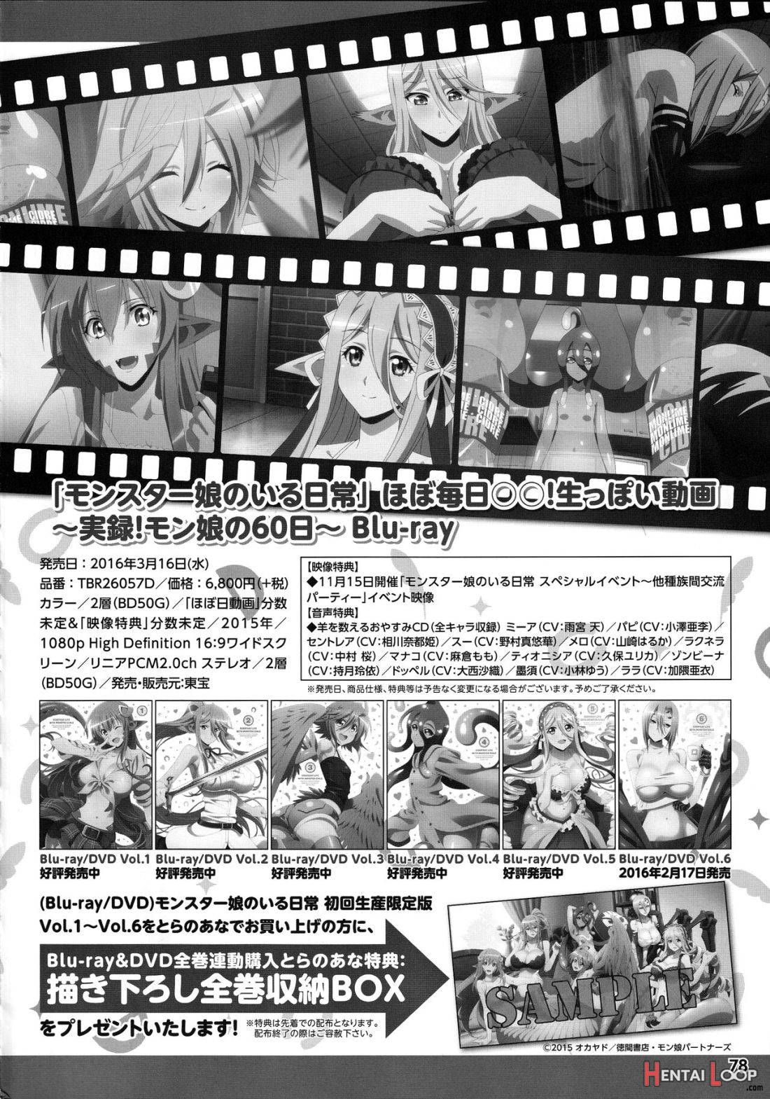 Monster Musume No Iru Nichijou Ss Anthology – Everyday Life With Monster Girls page 76