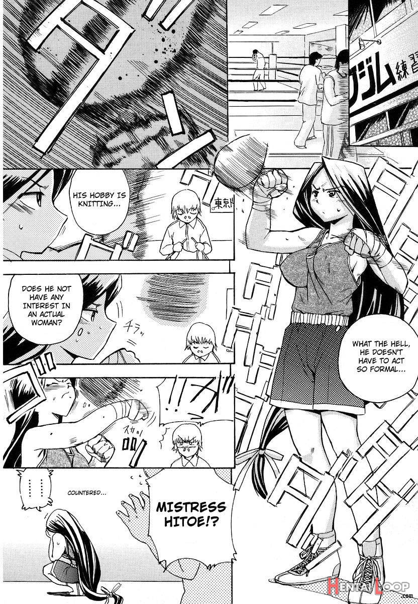 Monzou-kun No Ichinichi page 4