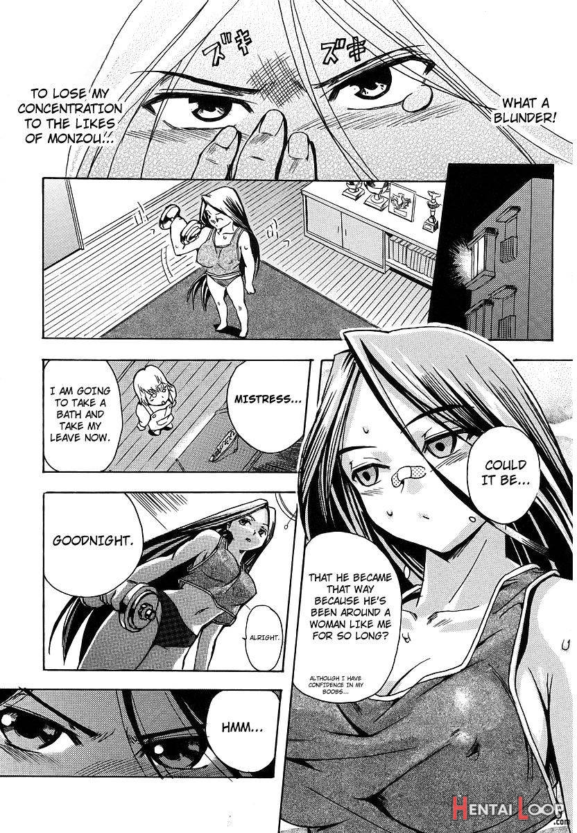 Monzou-kun No Ichinichi page 5
