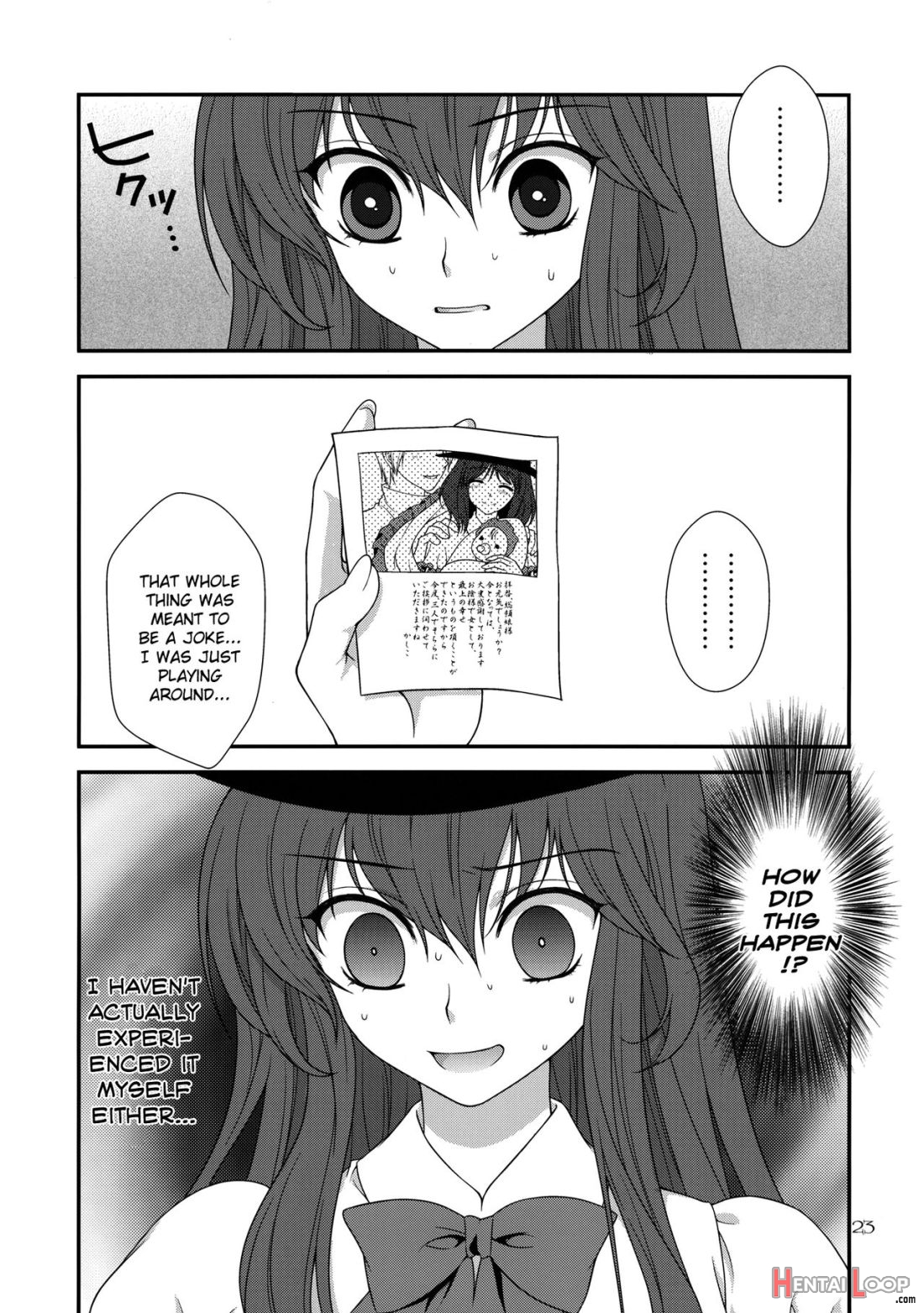 Moshimo Iku-san Ga Ore No Yome Ni Natta Toshite. page 22