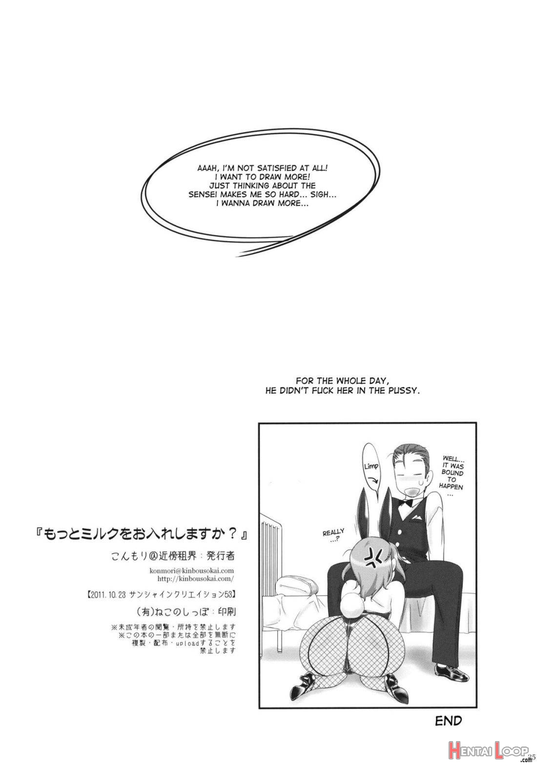 Motto Milk Wo Oireshimasuka? page 24