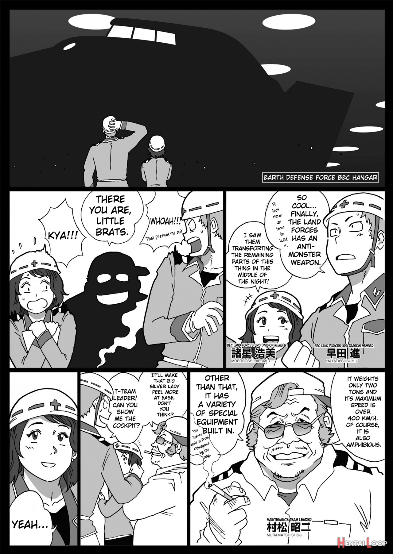 Mousou Tokusatsu Series Ultra Madam: Prologue page 3