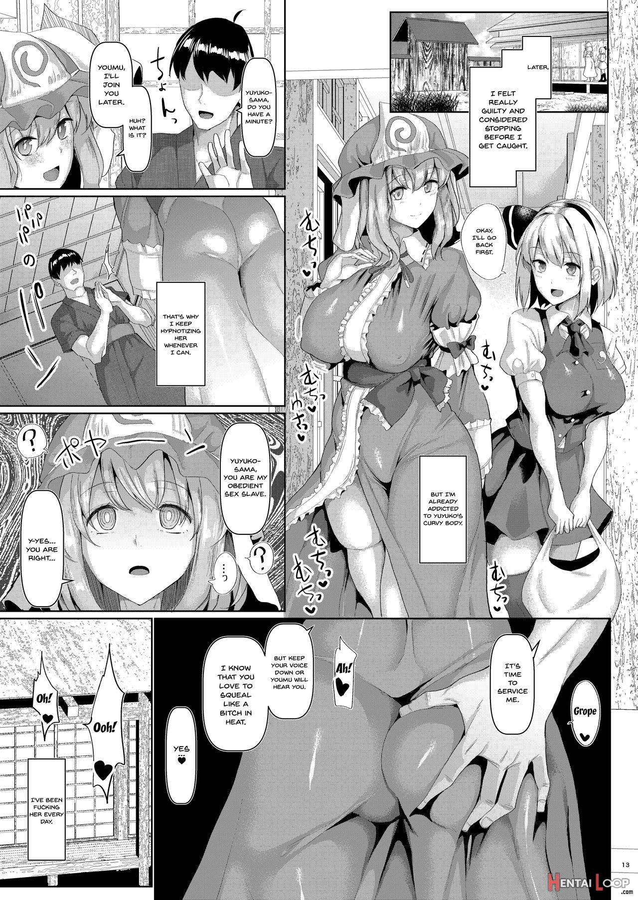 Mucchiri To Yawarakai Yuyu-sama O Saimin De page 14