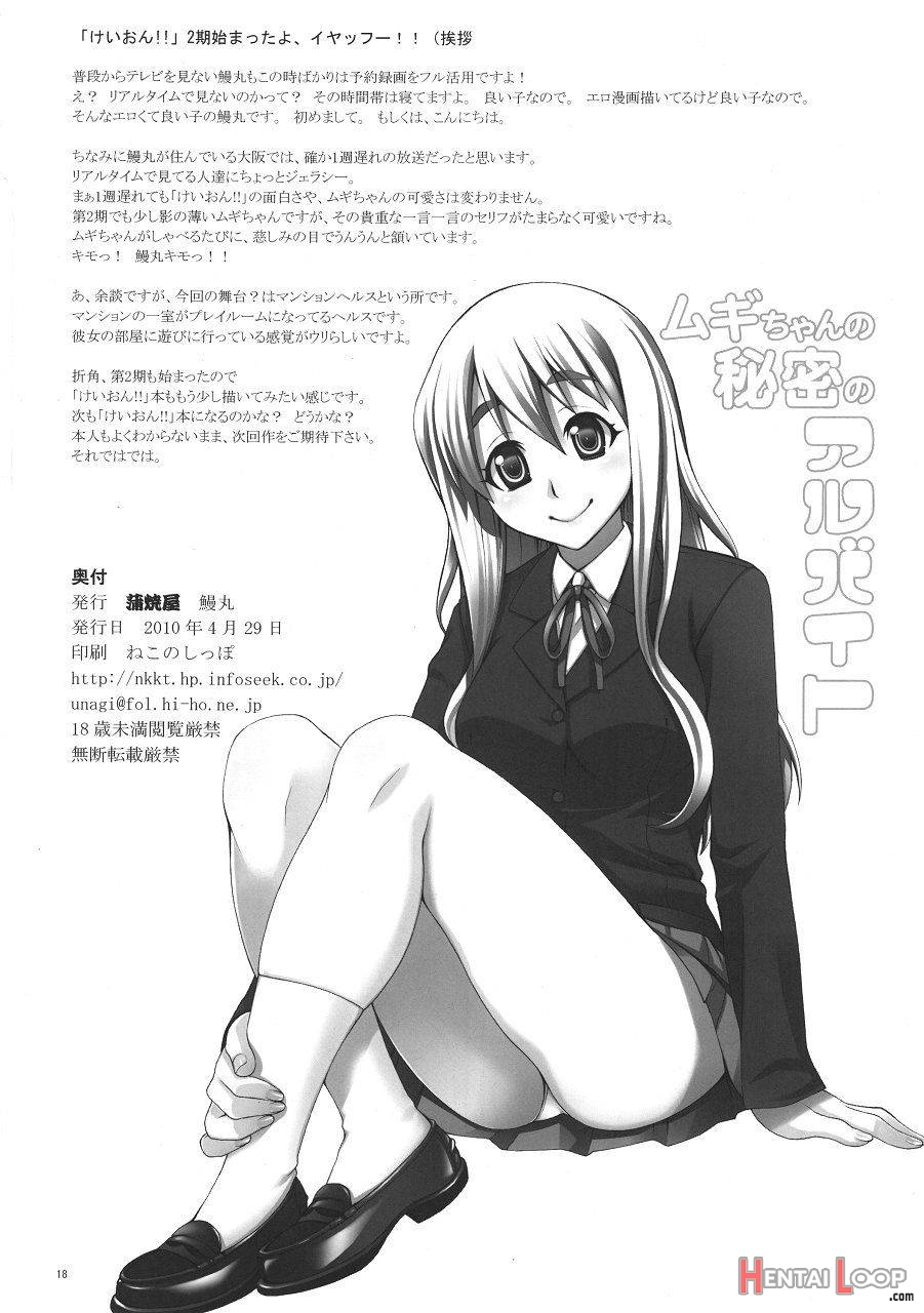 Mugi-chan No Himitsu No Arbeit page 16