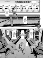 Mujineki – Unmanned Station page 4